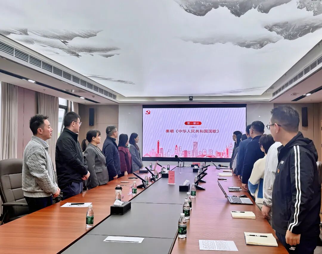 党建引领新征程｜中共深圳市化讯半导体材料有限公司支部委员会正式成立