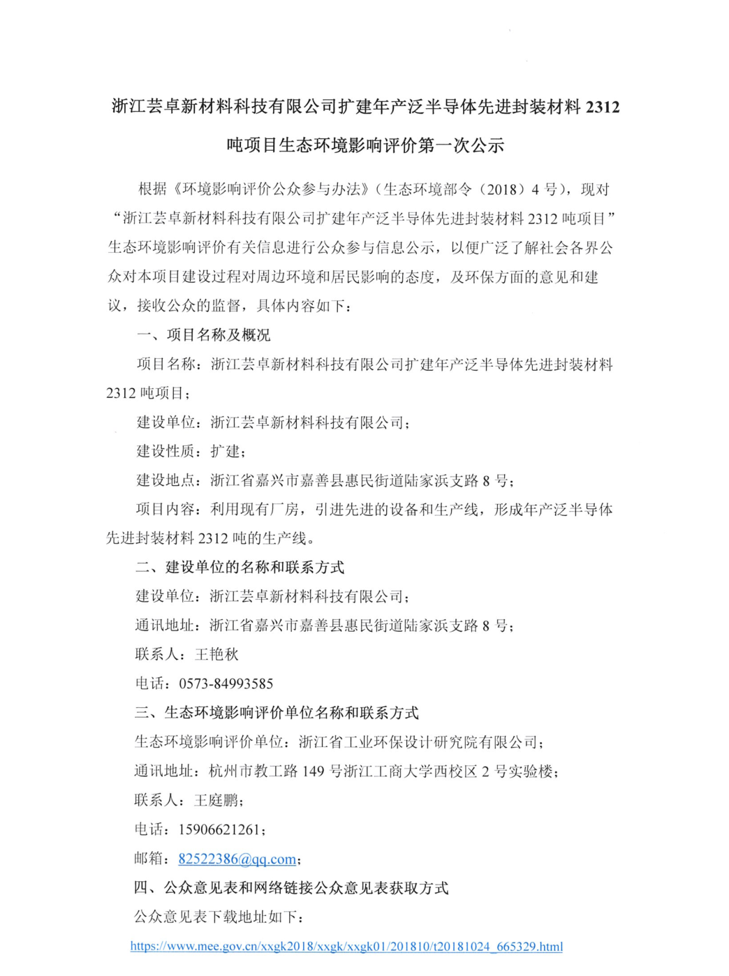 b44937cb-86f6-4458-87fa-1a3ff928088e.png